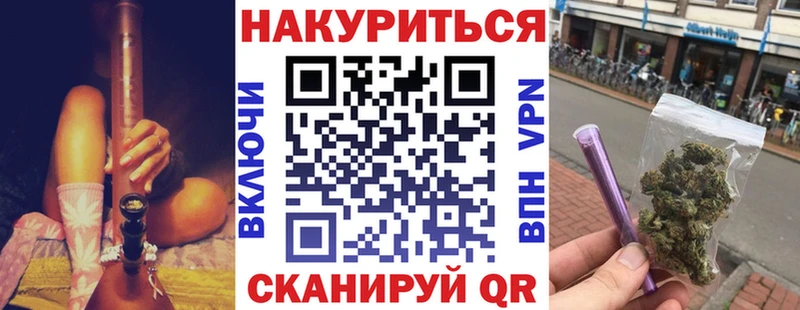Как найти наркотики Дальнегорск ГАШ  Каннабис  Cocaine  АМФЕТАМИН  Кетамин  Мефедрон 