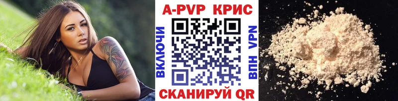 APVP Crystall  Дальнегорск 