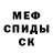 Метадон кристалл AsyaYartseva
