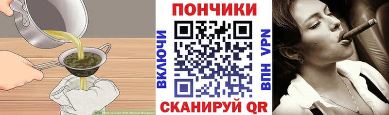 Печенье с ТГК конопля  Дальнегорск 