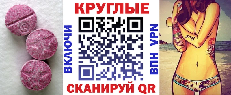 Ecstasy 280 MDMA  mega как войти  Дальнегорск  купить наркоту 