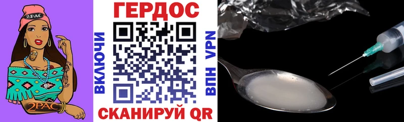 shop телеграм  Дальнегорск  Героин афганец 