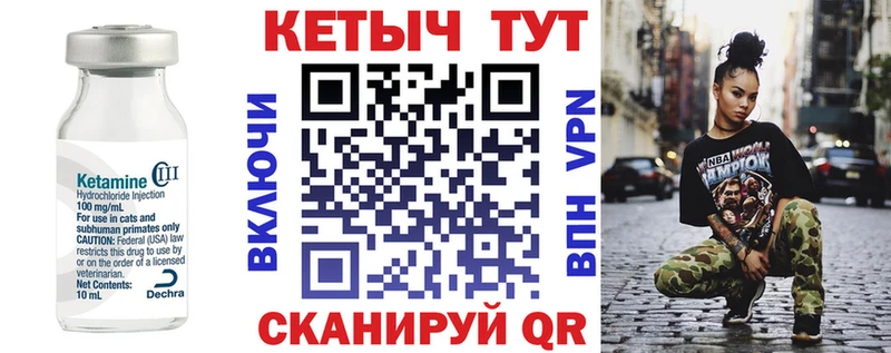 Кетамин VHQ  Дальнегорск 