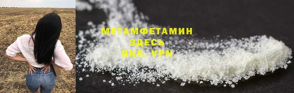 а пвп мука Бронницы