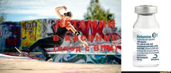 героин Бородино