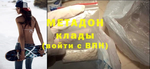 а пвп мука Бронницы