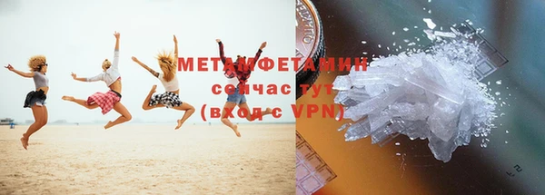 тгк Богородицк
