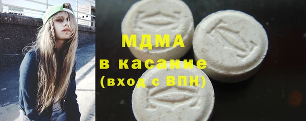 амфетамин Богородск