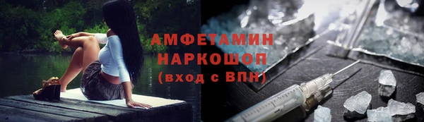 героин Бородино