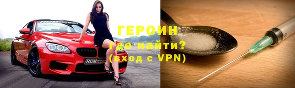 тгк Богородицк