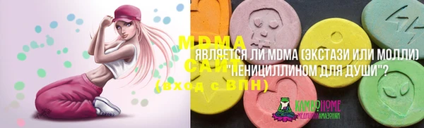амфетамин Богородск