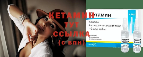героин Бородино