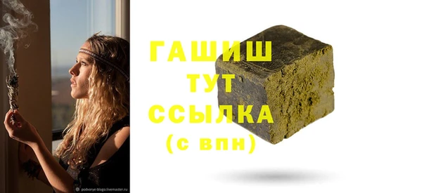 героин Бородино