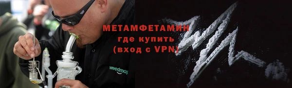 а пвп мука Бронницы