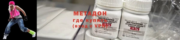 амфетамин Богородск
