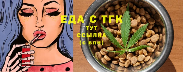 героин Бородино