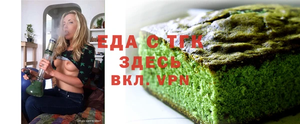 марихуана Покровск