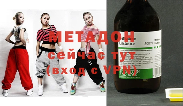 тгк Богородицк