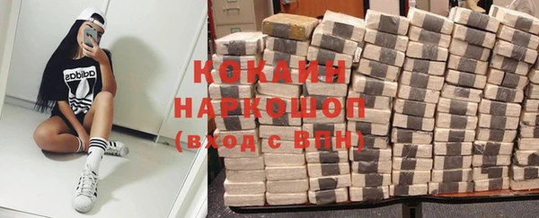 амфетамин Богородск
