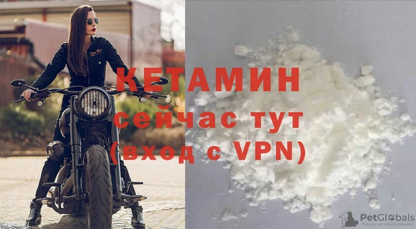 а пвп мука Бронницы