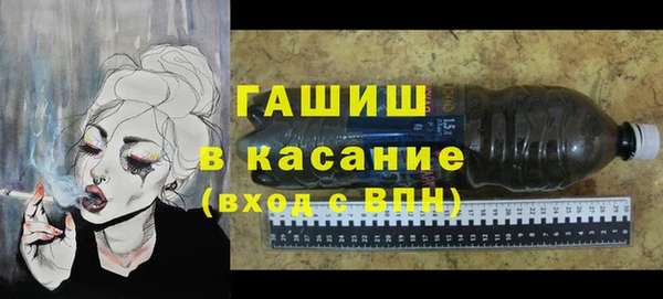 а пвп мука Бронницы