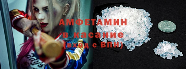 а пвп мука Бронницы