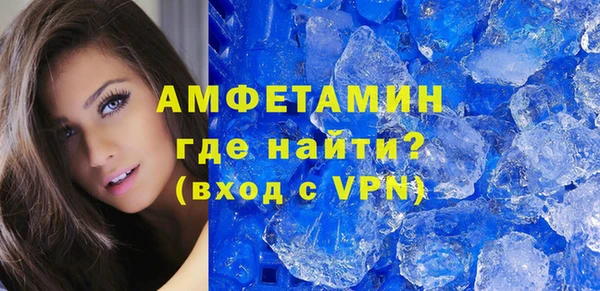амфетамин Богородск