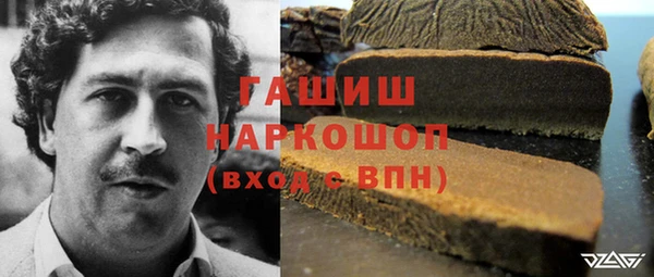 амфетамин Богородск