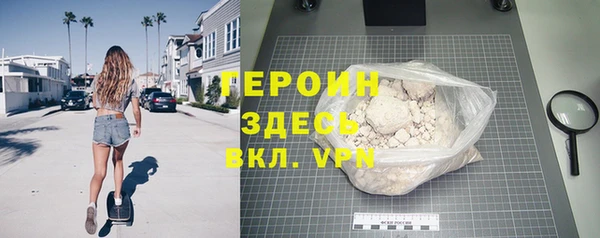 тгк Богородицк