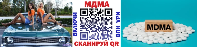 МДМА Molly Дальнегорск