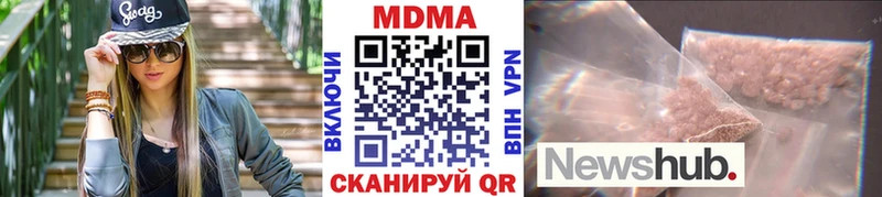MDMA кристаллы  Дальнегорск 