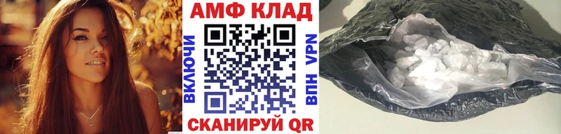 Метамфетамин Декстрометамфетамин 99.9%  Дальнегорск 