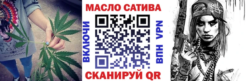 Дистиллят ТГК гашишное масло  Дальнегорск 